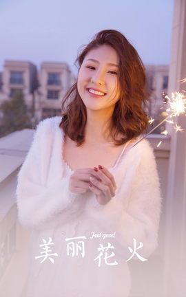 YALAYI 2021.11.26 VOL.1019 Ļ_˿