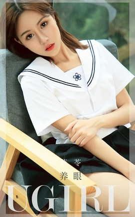 UGirlsAPP  VOL.2316  _˿