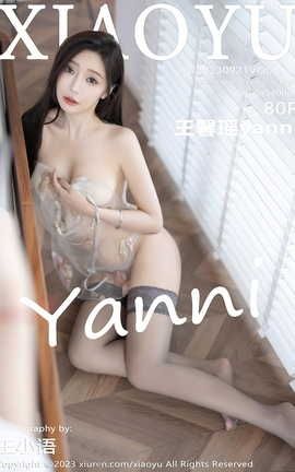 ﻭXIAOYU 2023.09.21 VOL.1116 ܰyanni_˿