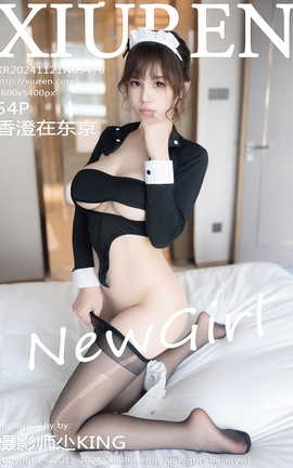 XIUREN 2024.11.21 VOL.9476 ڶ