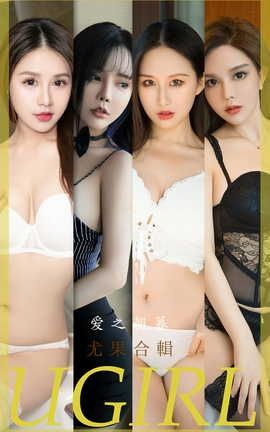 UGirlsAPP VOL.2493 ȹϼ ֮ĺ_˿