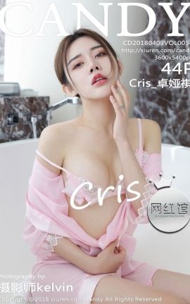 ǹCandyд漯 VOL.058 Cris_׿