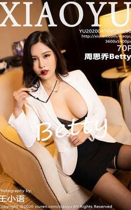 ﻭXiaoYu 2020.04.16  No.290 ˼Betty_˿