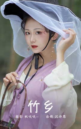ͼYITUYU 2023.04.07  ʫ˼_˿