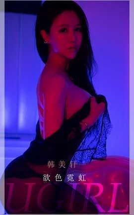 UGirlsAPP  VOL.2252  ɫ޺_˿