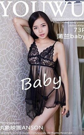 尤物馆YouWu 027 蒲兰baby_丽丝库