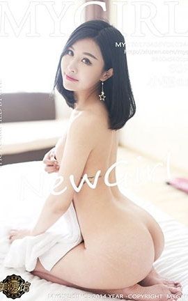 ¹MyGirl No.244 Сer