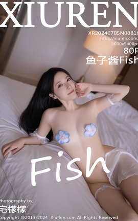 XIUREN 2024.07.05 VOL.8816 ӽFish