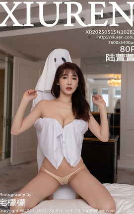 XIUREN 2025.05.15 VOL.10282 ½