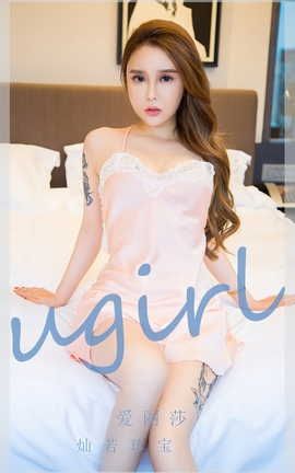 UGirlsAPP VOL.2451 ɯ 䱦_˿
