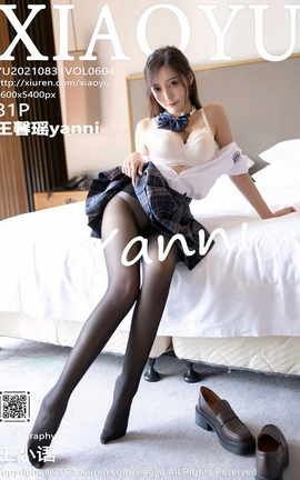 ﻭXIAOYU 2021.08.31 VOL.604 ܰyanni_˿