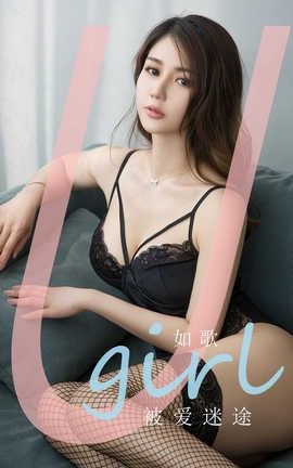 UGirlsAPP 2020.05.28 No.1838  ;_˿