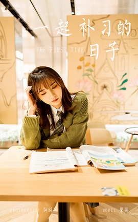 YaLaYi 2021.01.19 VOL.753 һϰ _˿