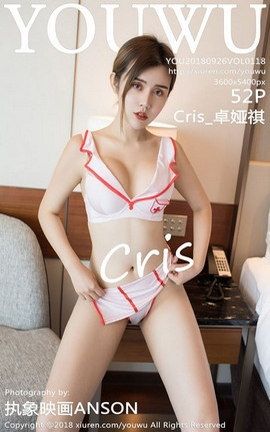 YouWuд漯 VOL.118 Cris_׿_˿