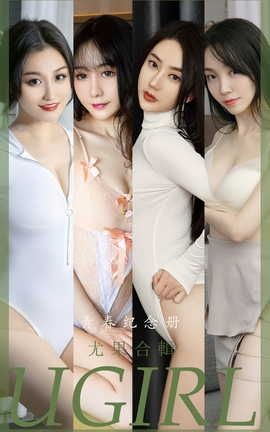UGirlsAPP VOL.2484 С ഺ_˿