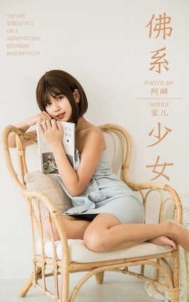  YaLaYi No.293 ϵŮ_˿