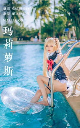 ͼYITUYU 2023.10.17 ˹ Ժ_˿