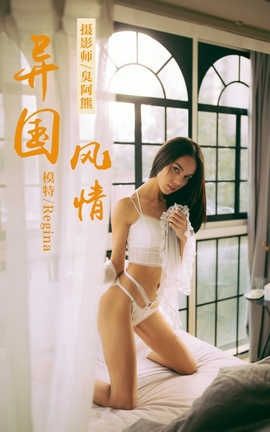  YaLaYi No.166 Regina顷_˿