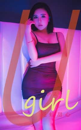 UGirlsAPP VOL.2499 ŵ ޺_˿