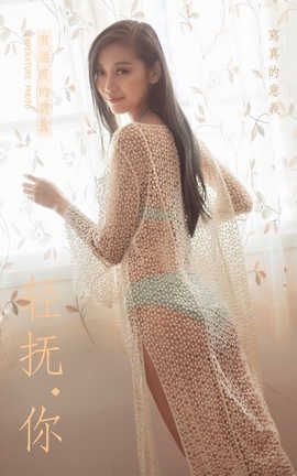  YaLaYi NO.375 ͼšḧ㡷_˿