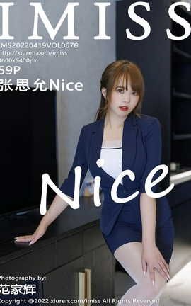 IMISS 2022.04.19 VOL.678 ˼Nice_˿