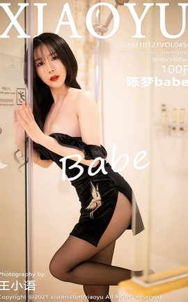 语画界XIAOYU 2021.01.21 No.456 陈梦babe_丽丝库