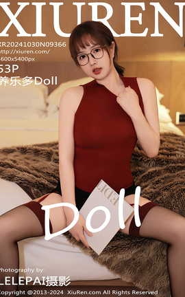 秀人网XIUREN 2024.10.30 VOL.9366 养乐多Doll