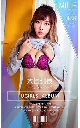 UGirlsAPP No.488 MIUS̨