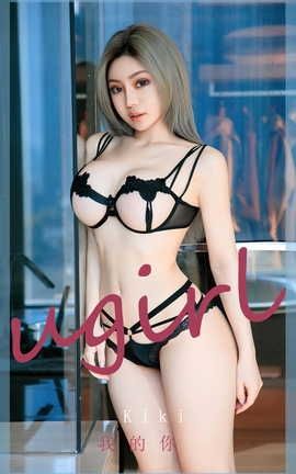 UGirlsAPP VOL.2446 Kiki ҵ_˿