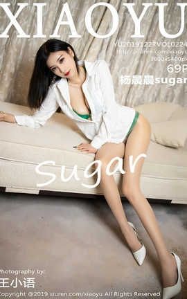ﻭXiaoYu 2019.12.27  No.224 sugar_˿