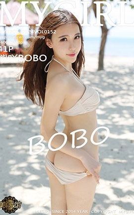 ¹MyGirl No.152 ߹BOBO_˿