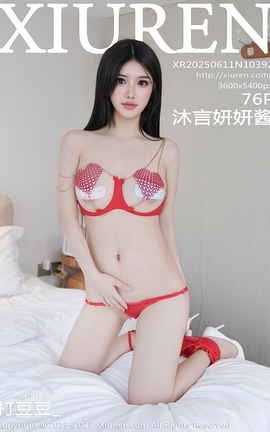 XIUREN 2025.06.11 VOL.10392 