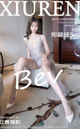 秀人网XIUREN 2022.05.09 VOL.4983 郑颖姗Bev_丽丝库