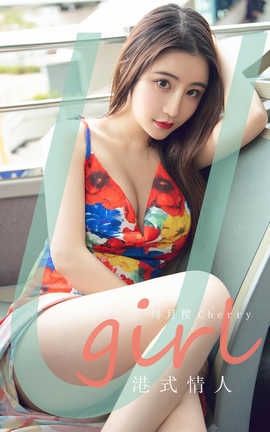 UGirlsAPP 2020.06.01 No.1842 ӣ-Cherry ʽ_˿