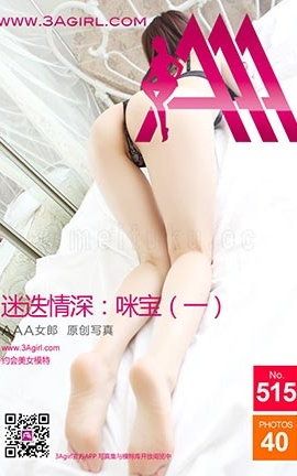 AAAŮ3agirlд No.515_˿