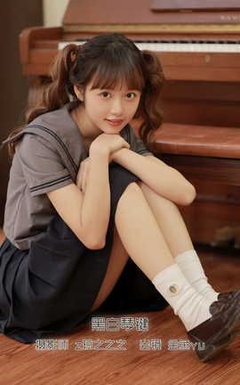 ͼYITUYU 2022.09.11 ڰټ -yu_˿