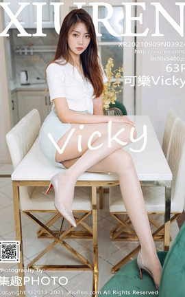 秀人网XiuRen 2021.09.09 VOL.3924 可樂Vicky_丽丝库