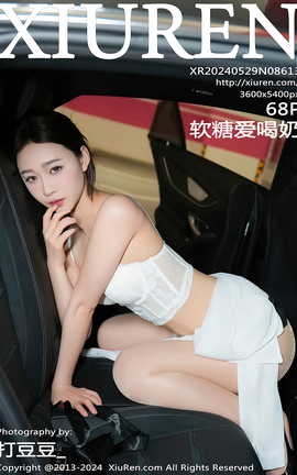 XIUREN 2024.05.29 VOL.8613 ǰ