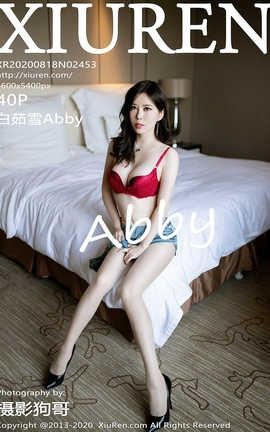 秀人网XiuRen 2020.08.18  No.2453 白茹雪Abby_丽丝库