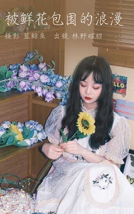ͼYITUYU 2023.04.10 ʻΧ Ұ_˿