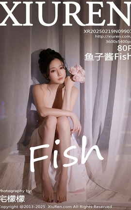XIUREN 2025.02.19 VOL.9907 ӽFish