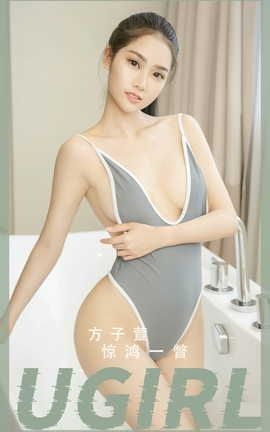 UGirlsAPP VOL.2469  һƳ_˿
