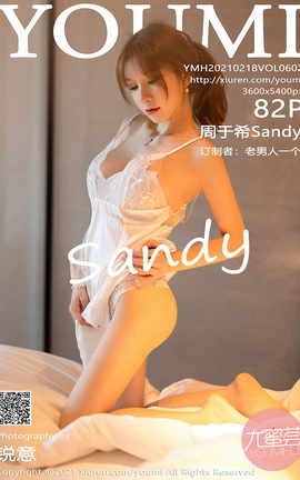 YOUMI 2021.02.18 No.602 ϣSandy_˿