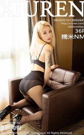 XiuRen 2020.10.13 No.2645 ŴNM_˿