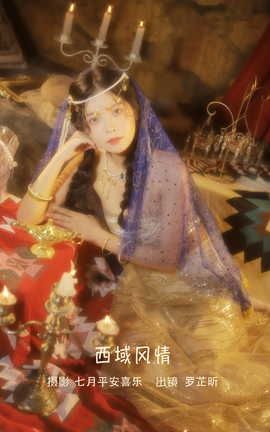 ͼYITUYU 2022.09.11  _˿