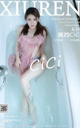 秀人网XiuRen 2021.07.01 VOL.3611 夏西CiCi_丽丝库