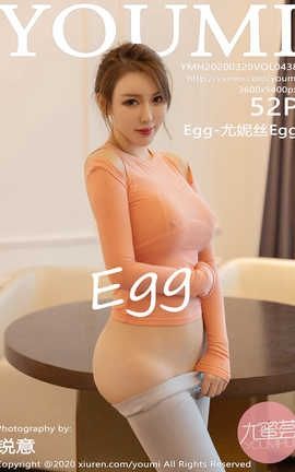 YouMi 2020.03.20  No.438 Egg-˿Egg_˿