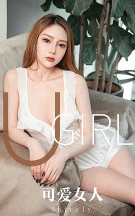 UGirlsAPP 2019.12.09 No.1664 ɰŮ Shirley_˿