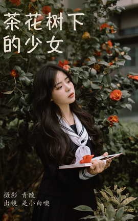 ͼYITUYU 2023.04.09 軨µŮ С_˿