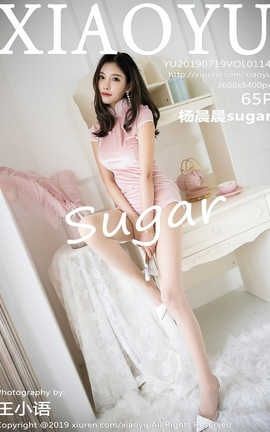 ﻭXiaoYu No.114 sugar_˿